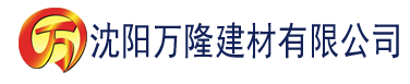 沈阳林仙踪老狼欢迎您入口开拓建材有限公司_沈阳轻质石膏厂家抹灰_沈阳石膏自流平生产厂家_沈阳砌筑砂浆厂家